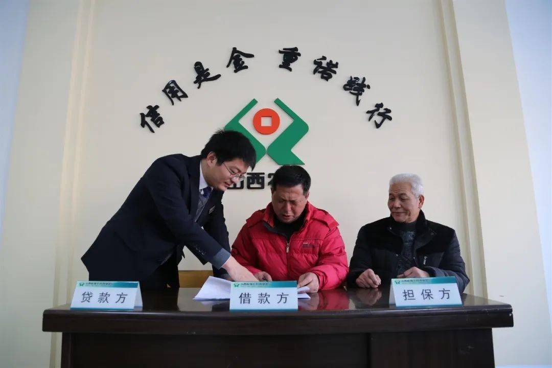 临猗农商银行各网点均可咨询办理哦享优惠 享便捷享诚信 享安心返回搜狐