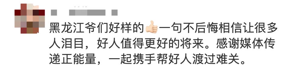 富锦市|勇敢的“火”车司机，货车起火，他冒死将车开出闹市区！他们用爱撑起了这个家