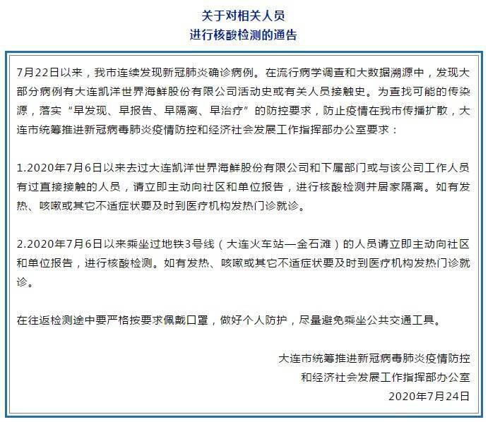 人口流出调研报告_调研人口老龄化问题(3)