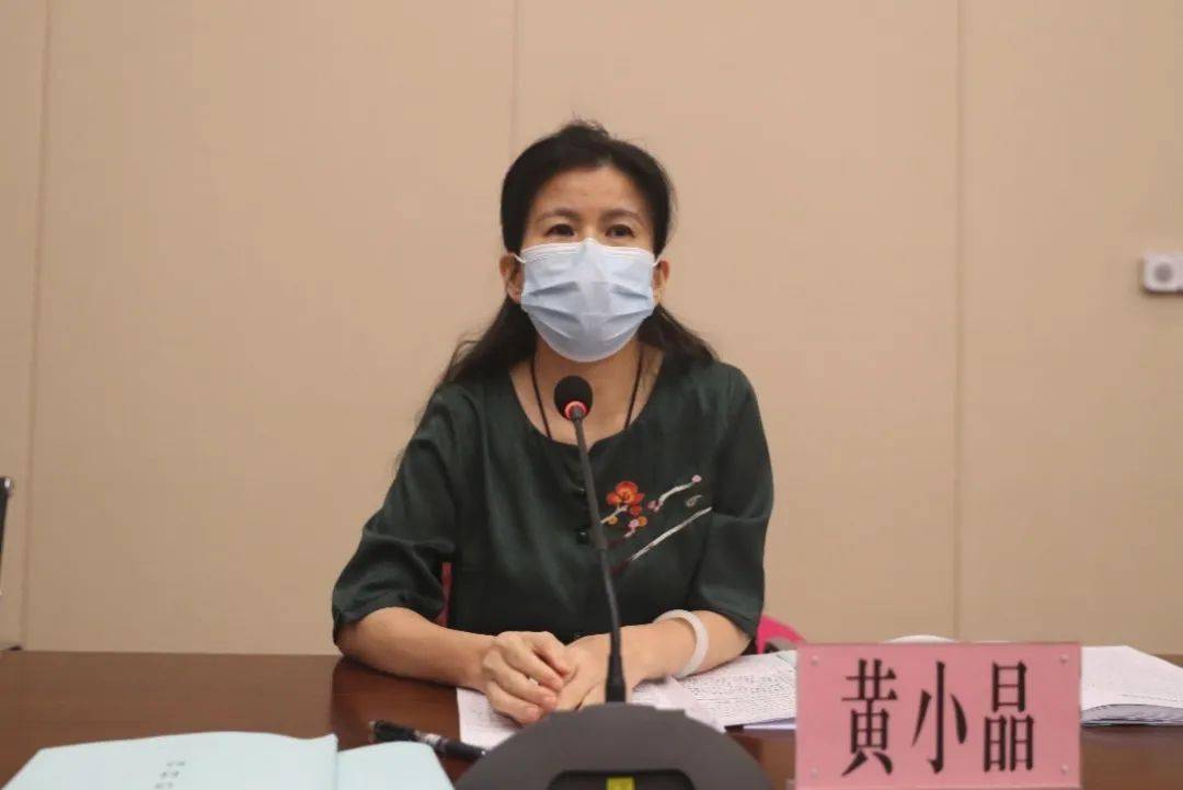 室主任黄小晶同志指出,回望来时路,有成果,有经验,有教训.