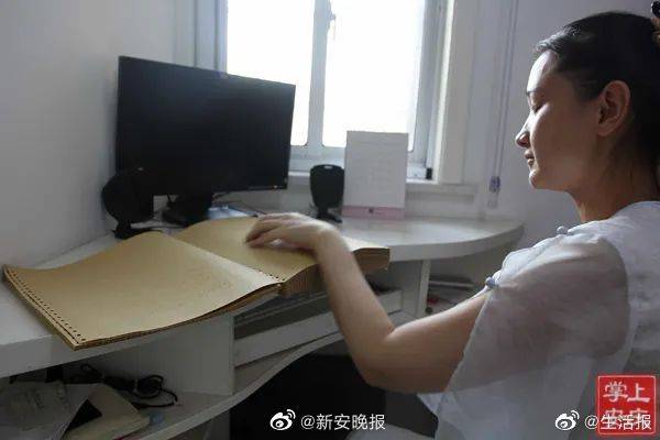 盲人|励志！安徽首位盲人研究生收到硕士录取通知书！