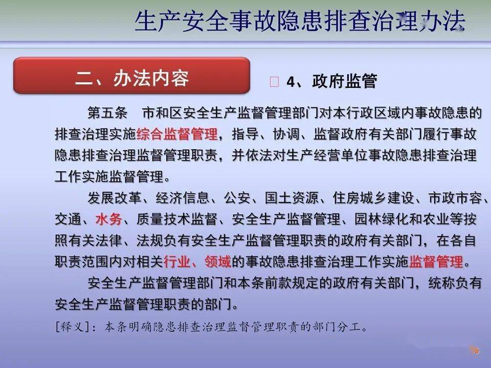 应急人口诀_修炼内功心法口诀人图(2)