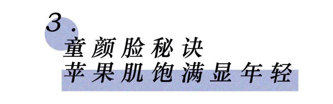 中庭|金莎，你凭什么这么年轻？