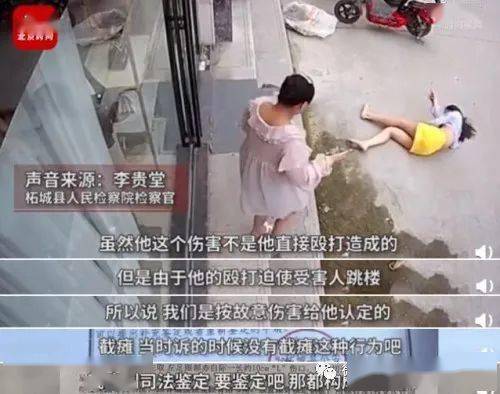 商丘一女子称遭家暴后跳楼 法院:民事和刑事案件都在审理中,妇联已