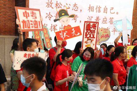 中考|加油吧，9万多广州中考学子们！