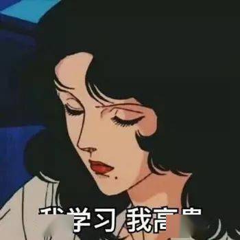 枯燥考研,来换个头像换个心情!