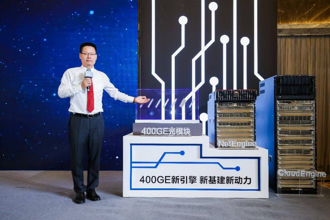 交换机|华为新一代400GE数据中心交换机，使能新基建激发新动力