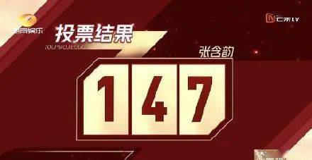 舞台|孟家solo居然倒数第一？金莎舞台跌两次扇？「乘风破浪」越来越无意思？