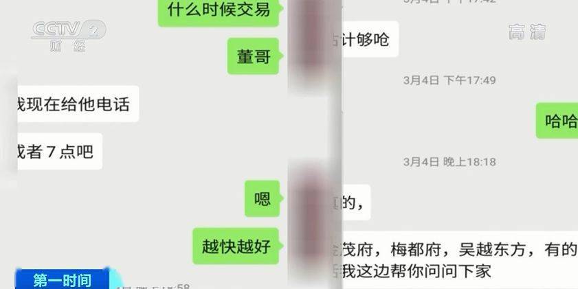 周廷瑜|刚买房子装修公司就来电话 是谁泄露你的个人信息？