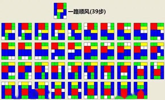 后浪丨超厉害!青羊孩子亮出"最强大脑,把三国华容道玩儿出新高度