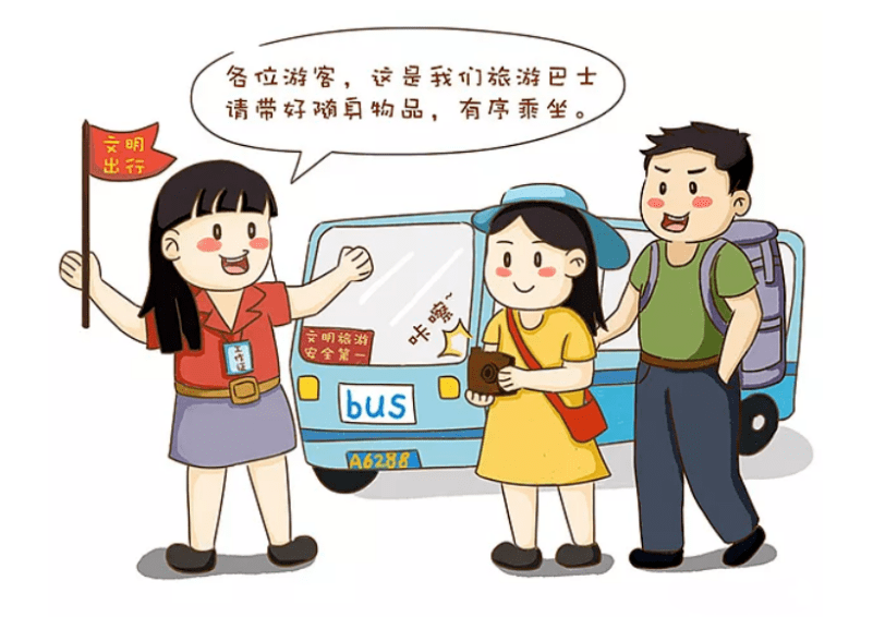 儿童暑期安全方案 9a39cd36934344b6a6c4f138a31cee87.png