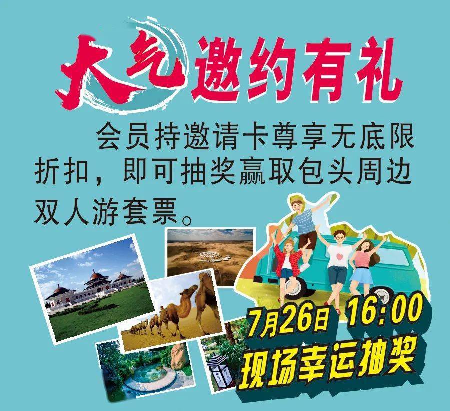 夏品|局气狂欢开启！夏品3折，豪横出街，微商城独享满减券火热发售中...炫就是这么简单