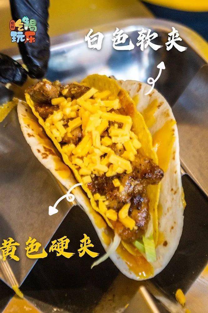 詹姆斯|免费吃！歪头吃的排队店TACO来桂林啦！就在中心...