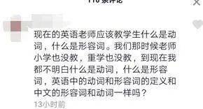 怎么学好英语小学生视频 abe9b7ec02ed4e5a852725aaf1049402.jpeg