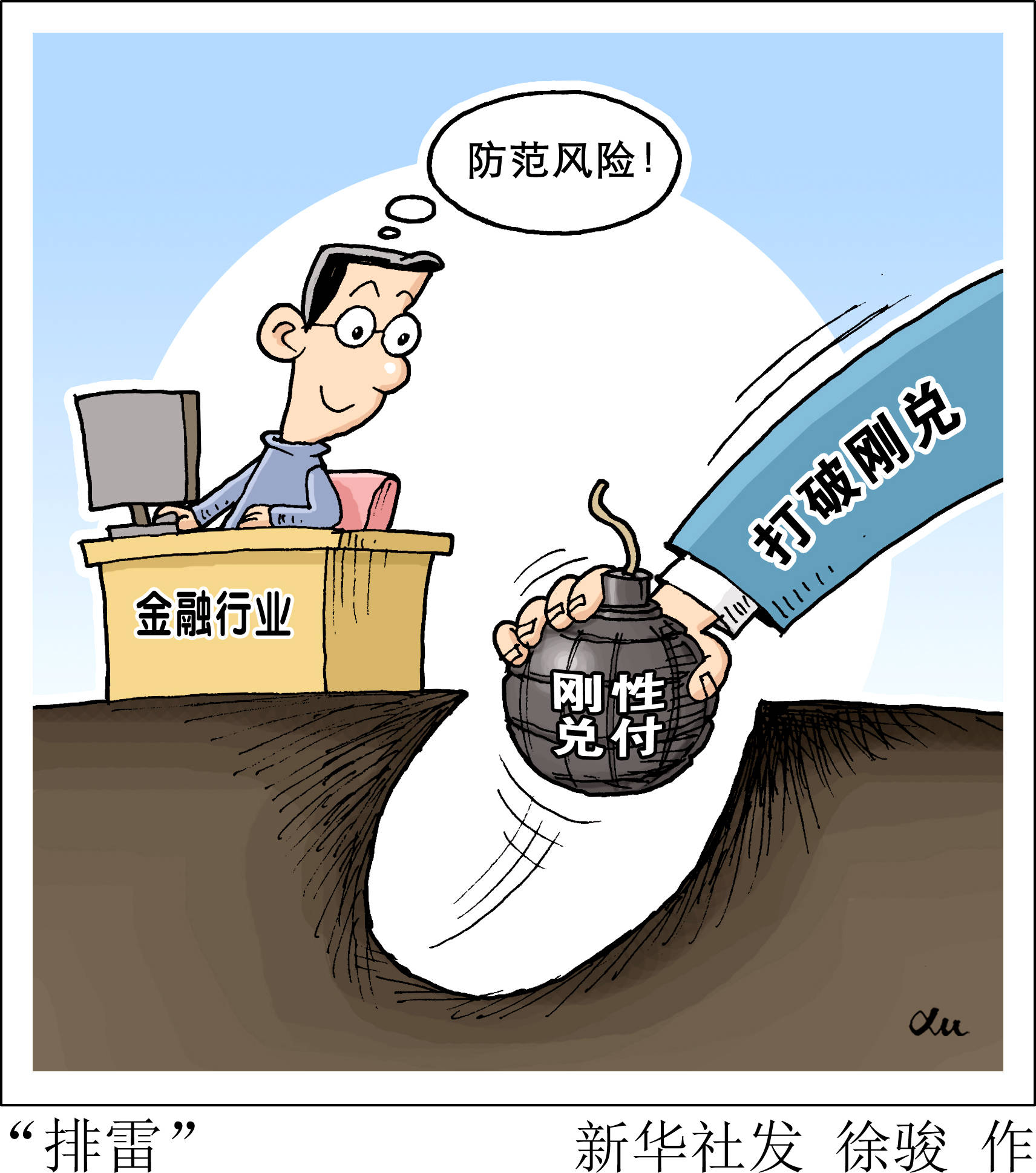收益|财经57号|银行理财出现新变化