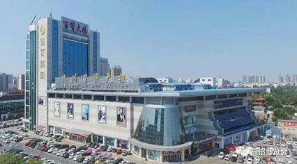 德州|@德州考生：山东广播电视台《直通山东高考》高招会将在德州百货大楼广场举行！