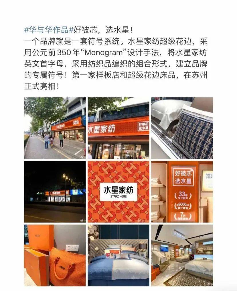 巴宝莉|水星家纺新品设计被指抄袭巴宝莉、爱马仕，或涉不正当竞争