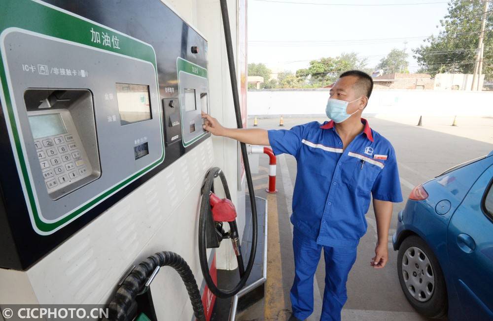 郝群英|发改委：7月24日国内成品油价格不作调整