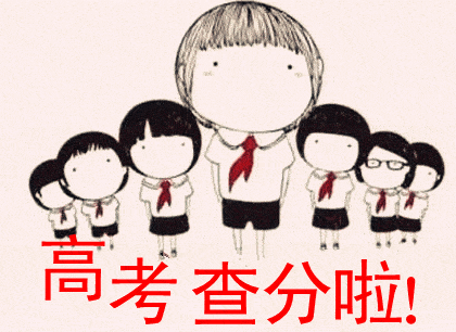 江苏|本一文科343分，理科347分！江苏高考分数线出炉！