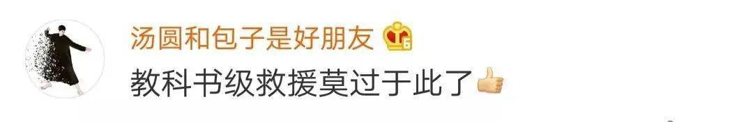 小伙|27秒，绝处逢生！郑州黄河里救人的小伙身份不一般……