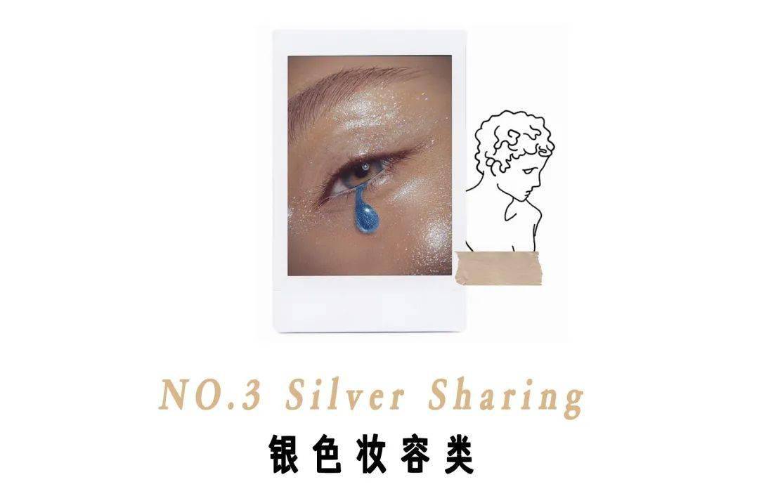 女孩|中了酷女孩的毒，不穿金但必须戴银！