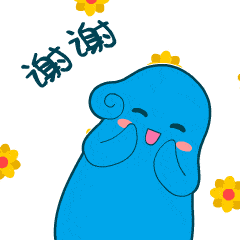 纸短情长感谢有你碶而不舍勇往直前