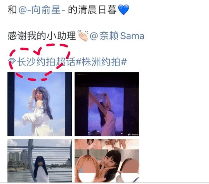 向俞星|“方一凡”跟杨超越的室友恋爱了？