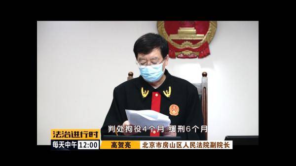 男子|北京房山：男子在超市自助结账时故意漏扫条形码，被判拘役4个月
