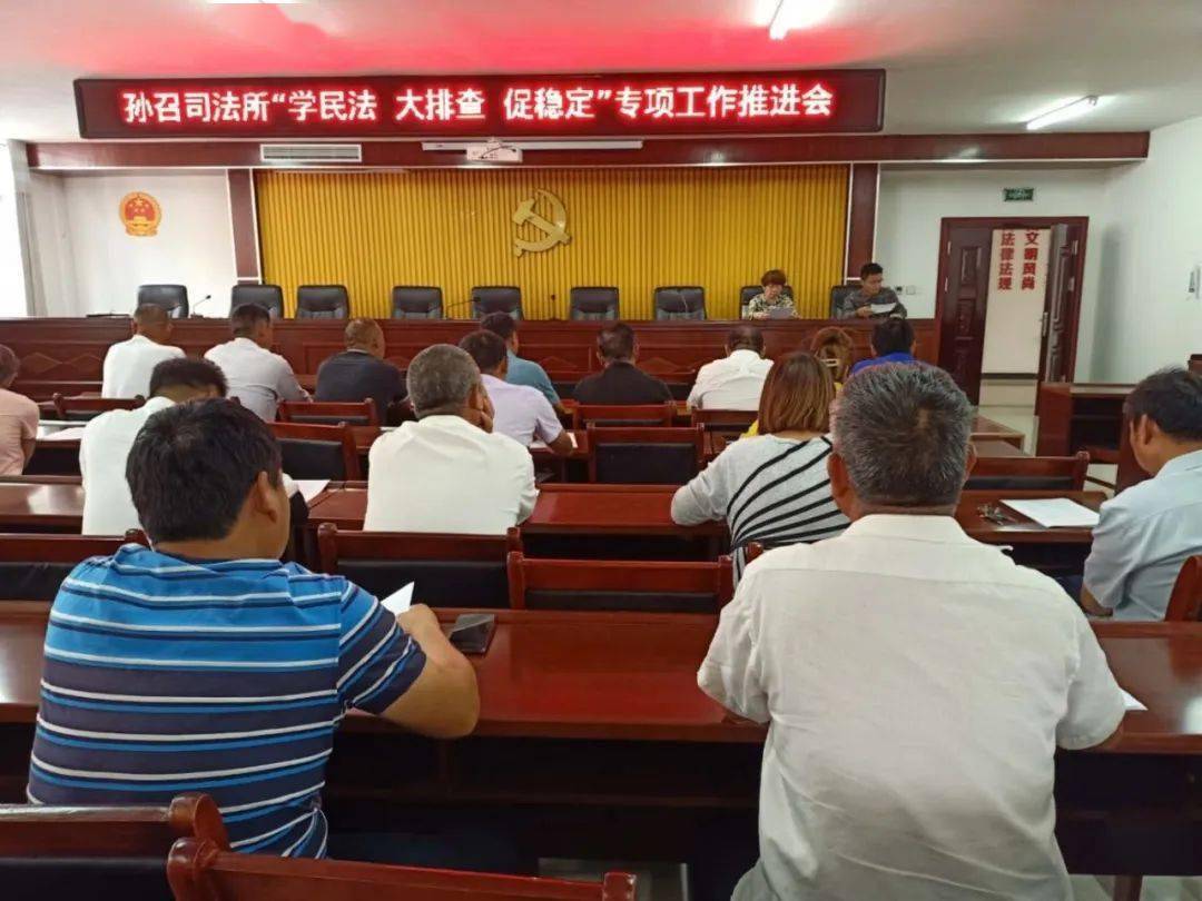 化庄乡人口_人口普查