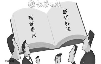 非法借用账户炒股将受罚 专家：夫妻、父母子女