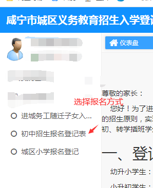 咸宁2020人口数据_咸宁职业技术学院