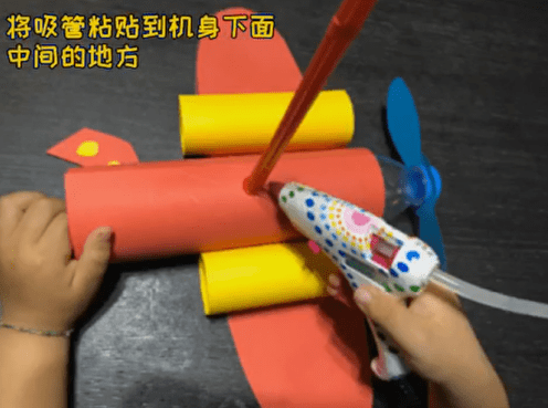 【创意手工】小手动一动,学做玩具飞机