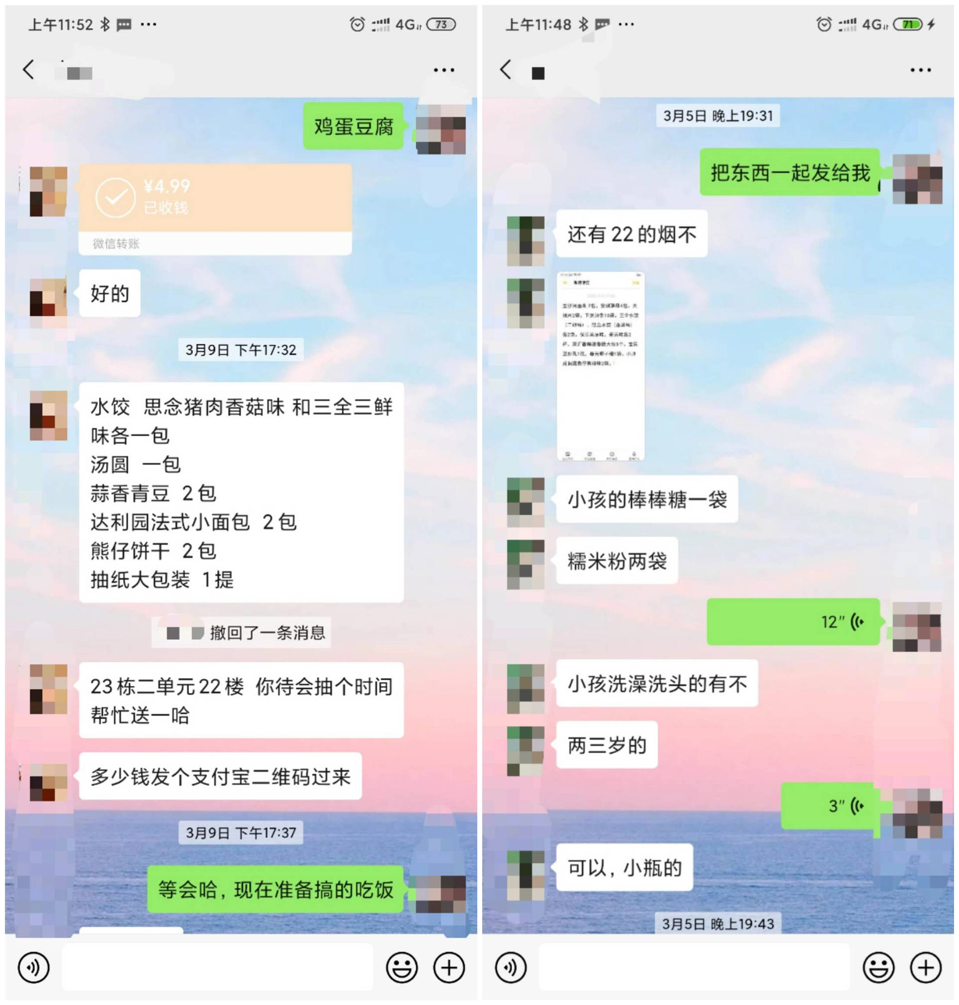 诸葛亮|互联网下的夫妻店：借东风、薅羊毛，诸葛亮也不过如此了