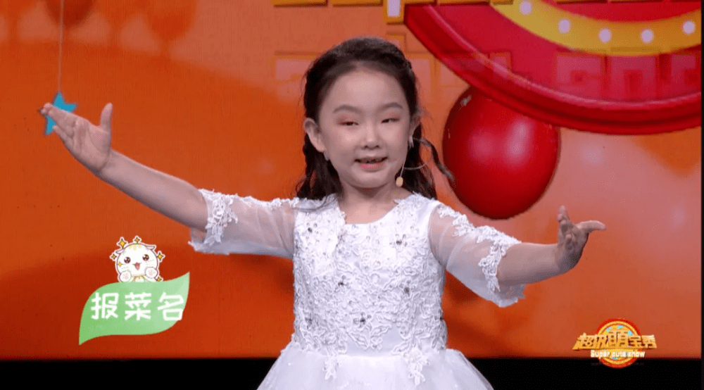 戏曲|现场对弈，相声戏曲，四手联弹......萌宝们各显神通，周日一起看《超级萌宝秀》