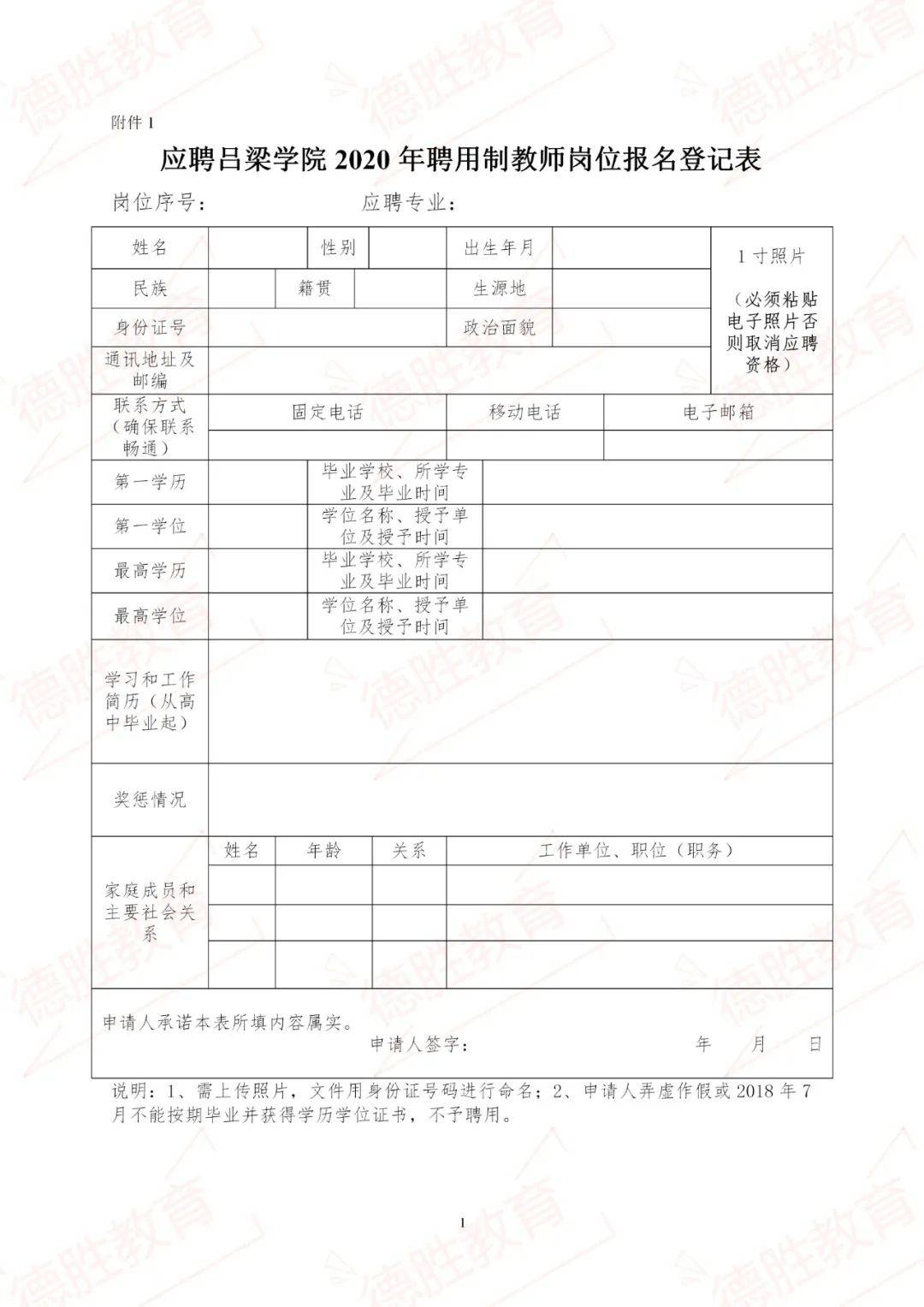 矿山测量学的定义_矿山测量招聘_矿山测量判断题