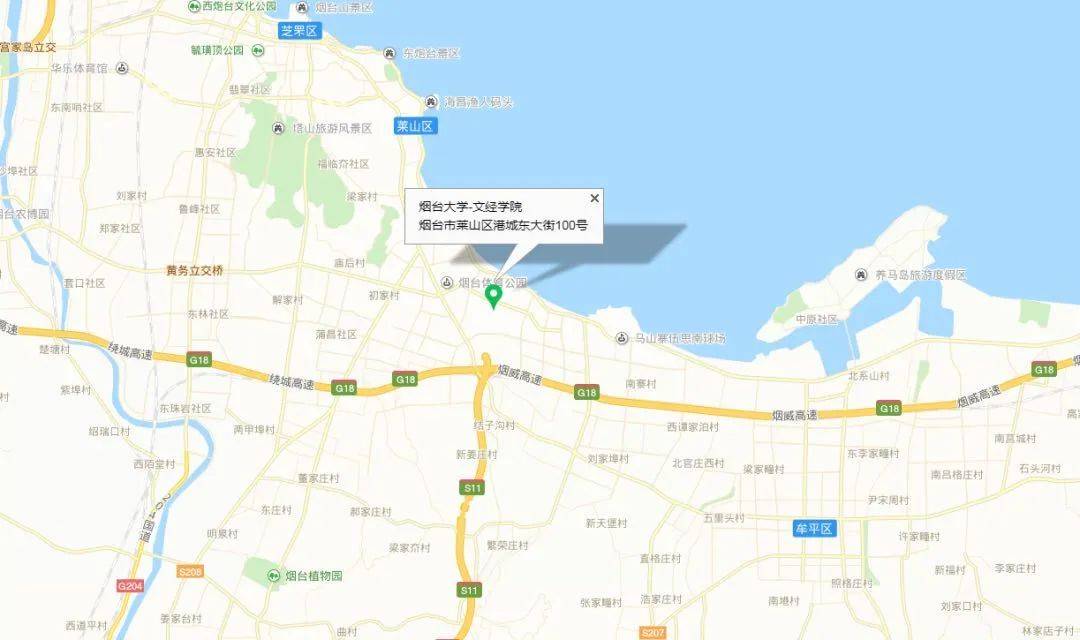 烟台|招生季 | 烟台大学文经学院“拍了拍”你招生简章了解一下