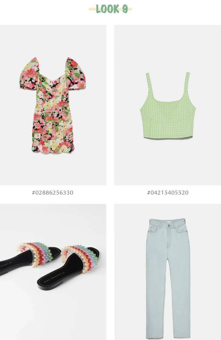 姨太|我在ZARA的打折区，淘到一大波好看的连衣裙！