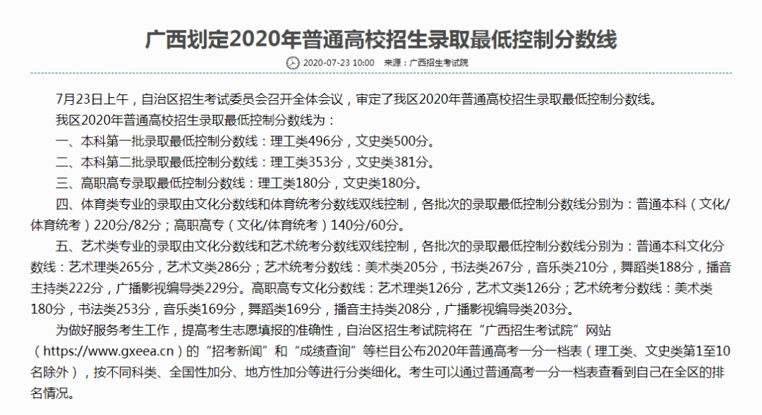 南京女鼓手改gdp成绩_女鼓手自曝父亲帮改大学成绩 进事业单位 官方回应 正在核实(2)