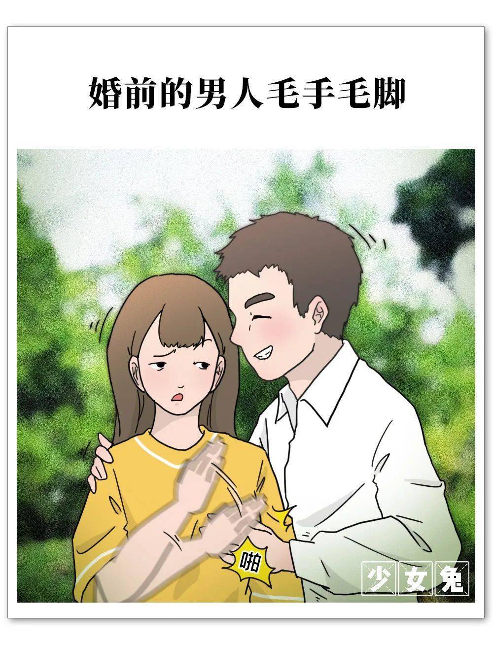 我就想问问, 是全世界的男人, 结婚后记性都会变差吗?