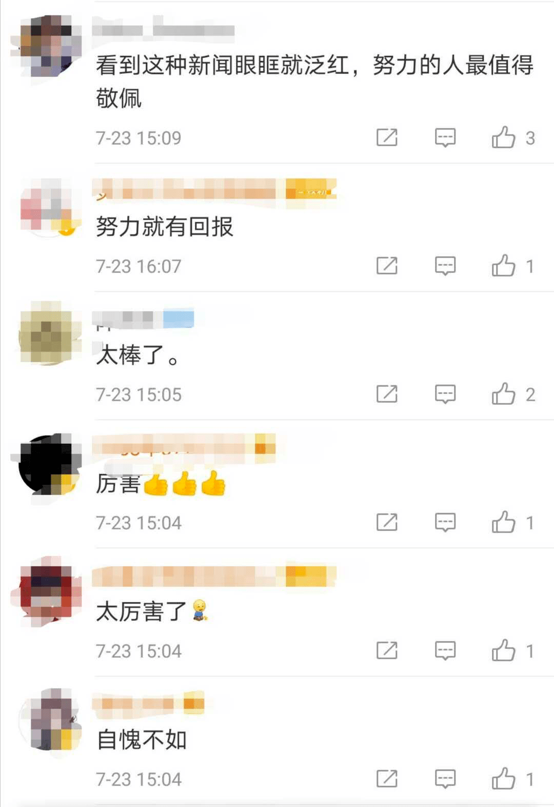 盲文|盲人学子高考超一本线120分！他的志愿让人眼眶泛红