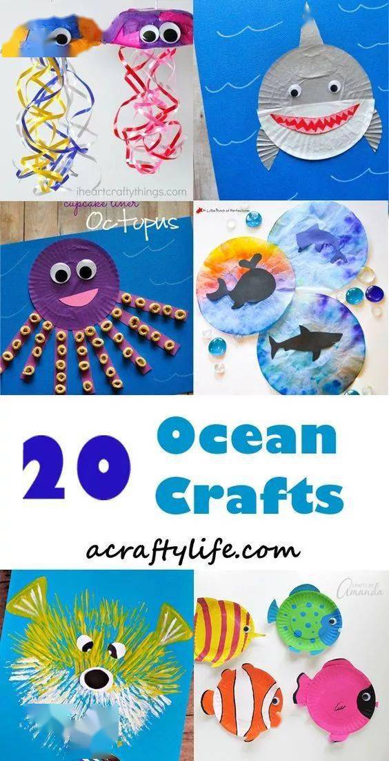 【海洋环创】80张幼儿园海洋风环创图片,大有用处,教师速速收藏!
