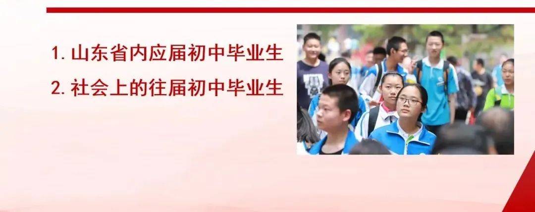 齐鲁|家政也能很“专业”！济南阳光职业中等专业学校招生啦！