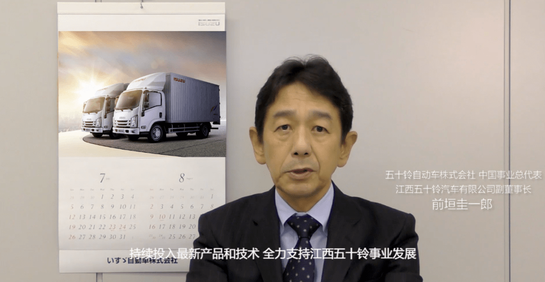 亮点十足 江西五十铃翼放轻卡全面领衔上市