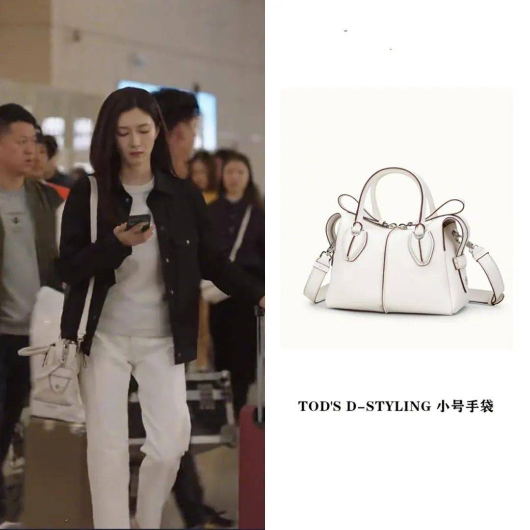 《三十而已》看了吗?来学习一波【一线城市贵妇图鉴】