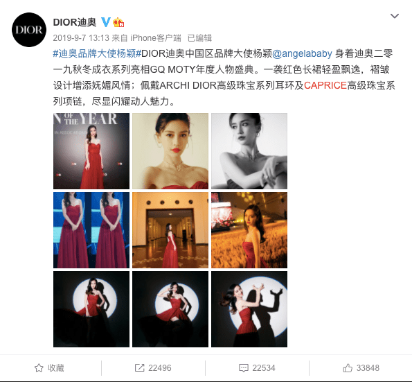 迪奥|争奇斗艳女明星之——迪奥风云