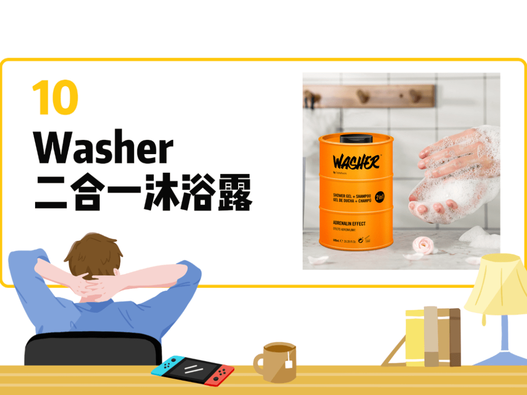 按摩|睡觉不是放松，好好娱乐才是，10 款解压好物推荐，款款让你爱不释手