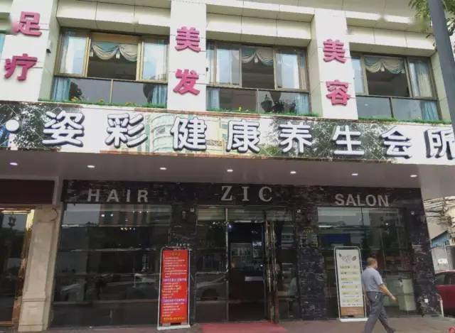 女朋友|『周末去哪儿』@中堂的你，是时候瞒着男/女朋友去变漂亮啦~