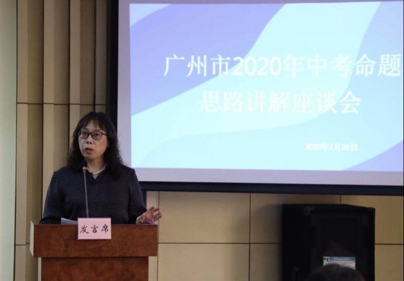 数学|广州中考数学分析划重点：理解数学，而非通过刷题用套路去解题