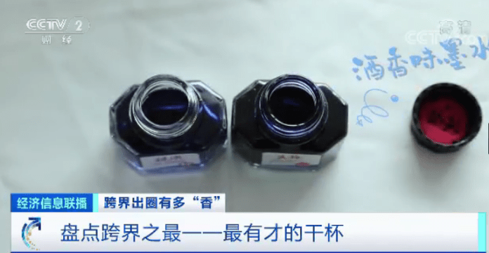 格力|有企业上市1个月股价暴涨9倍！格力、泸州老窖等纷纷抢滩！到底是啥这么“香”？