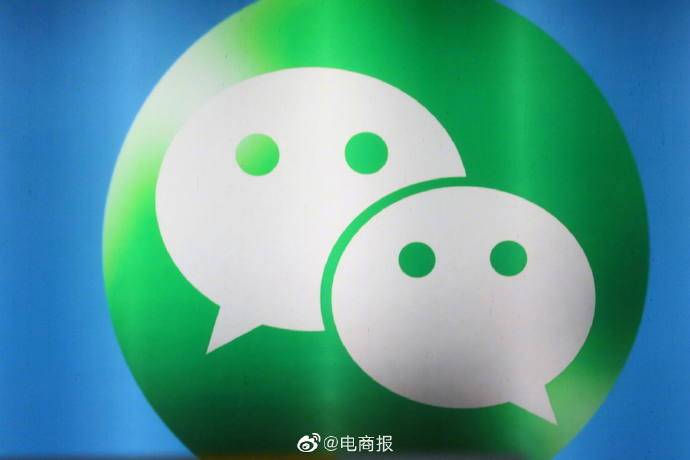 用户|微信停止服务印度用户